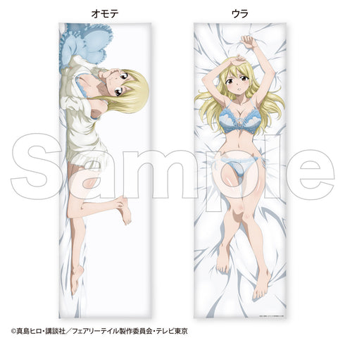 『FAIRY TAIL』抱き枕カバー ルーシィ・ハートフィリア